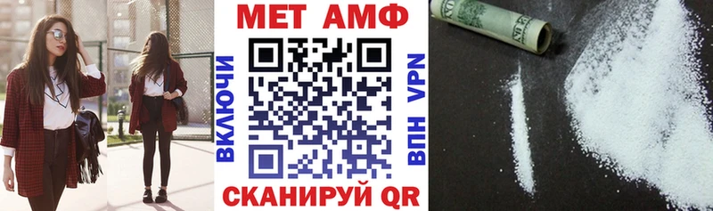 Amphetamine Premium  мега рабочий сайт  Мамадыш 