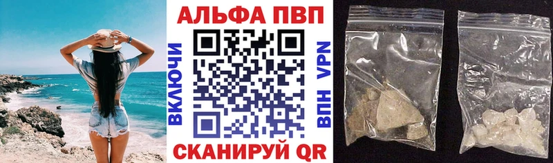 Alpha PVP крисы CK  хочу наркоту  Мамадыш 