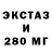 Печенье с ТГК марихуана Niklon