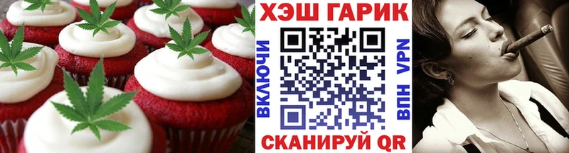 купить   Мамадыш  Еда ТГК конопля 