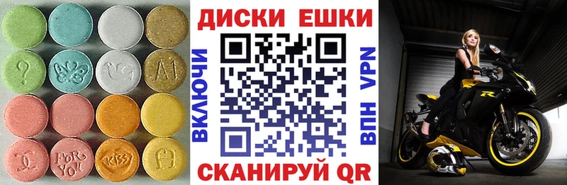 ЭКСТАЗИ VHQ  Мамадыш 
