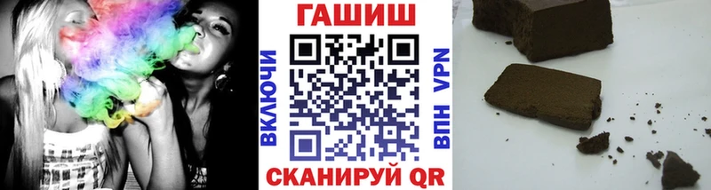 наркошоп  Мамадыш  ГАШИШ Cannabis 
