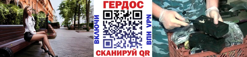как найти закладки  Мамадыш  Героин гречка 