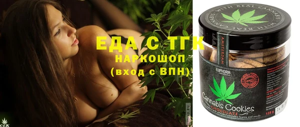 дистиллят марихуана Магадан