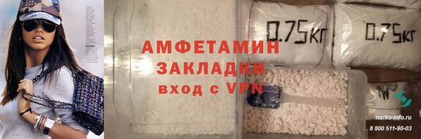 дистиллят марихуана Магадан