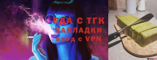 трава Лиски