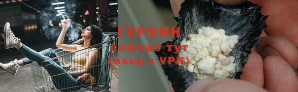мефедрон VHQ Липки