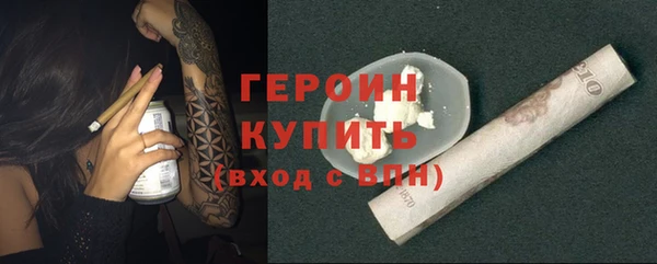 прущие крисы Болохово