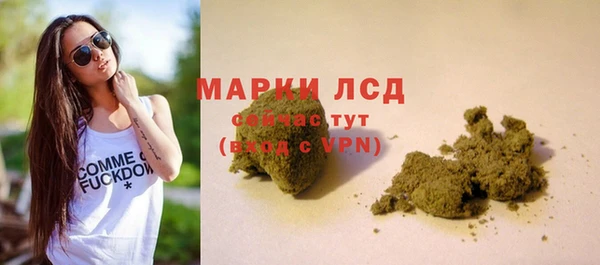 мескалин Болхов