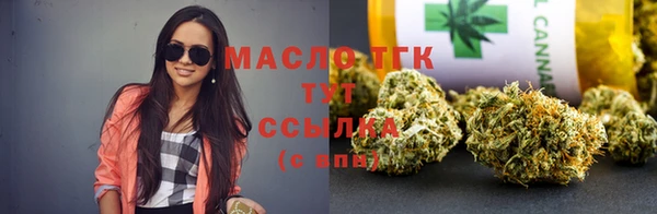 гашик Лихославль