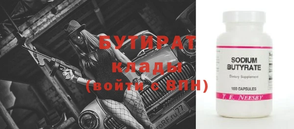 трава Лиски