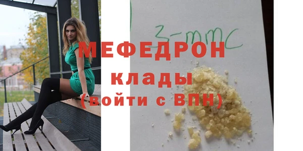 мескалин Магас