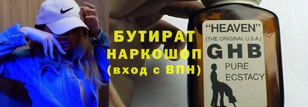 мескалин Магас