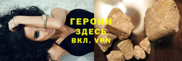 мескалин Магас