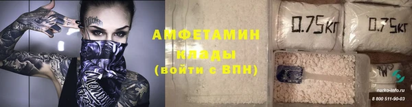 дистиллят марихуана Магадан