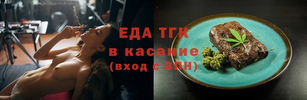 трава Лиски