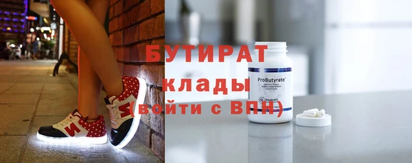 мефедрон VHQ Липки