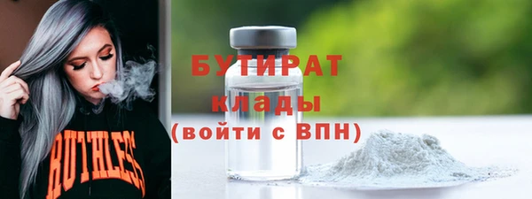 трава Лиски