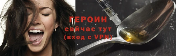 гашик Лихославль