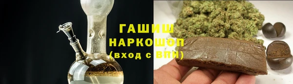 гашик Лихославль