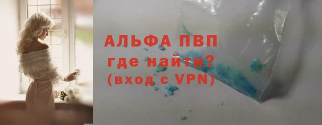 гашик Лихославль