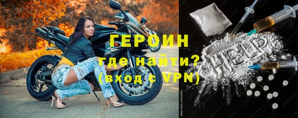 мефедрон VHQ Липки