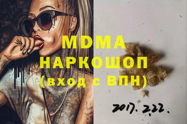 дистиллят марихуана Магадан