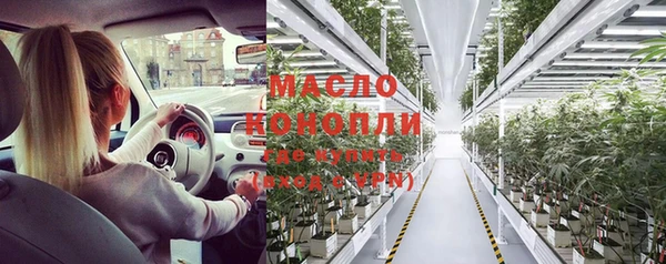 мефедрон VHQ Липки