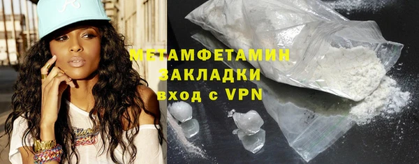 ALPHA PVP Майский