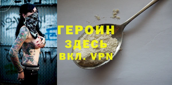 мефедрон VHQ Липки