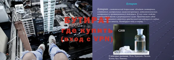 гашик Лихославль
