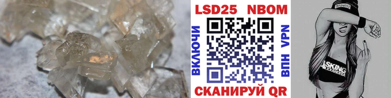 где купить наркоту  ссылка на мегу как войти  LSD-25 экстази кислота  Мамадыш 