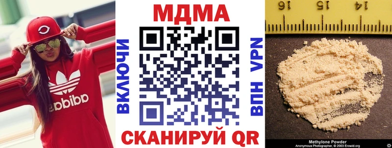 MDMA молли  закладка  Мамадыш 