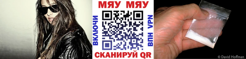 MEGA ТОР  наркотики  Мамадыш  МЕФ 4 MMC 