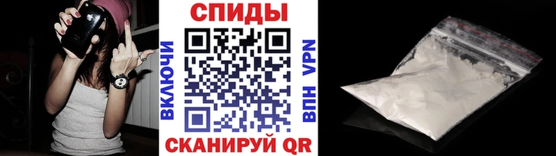 МЕТАМФЕТАМИН пудра  Мамадыш 