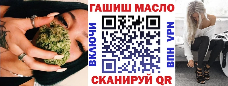 Дистиллят ТГК гашишное масло  как найти закладки  Мамадыш 
