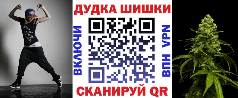 купить   Мамадыш  Каннабис OG Kush 